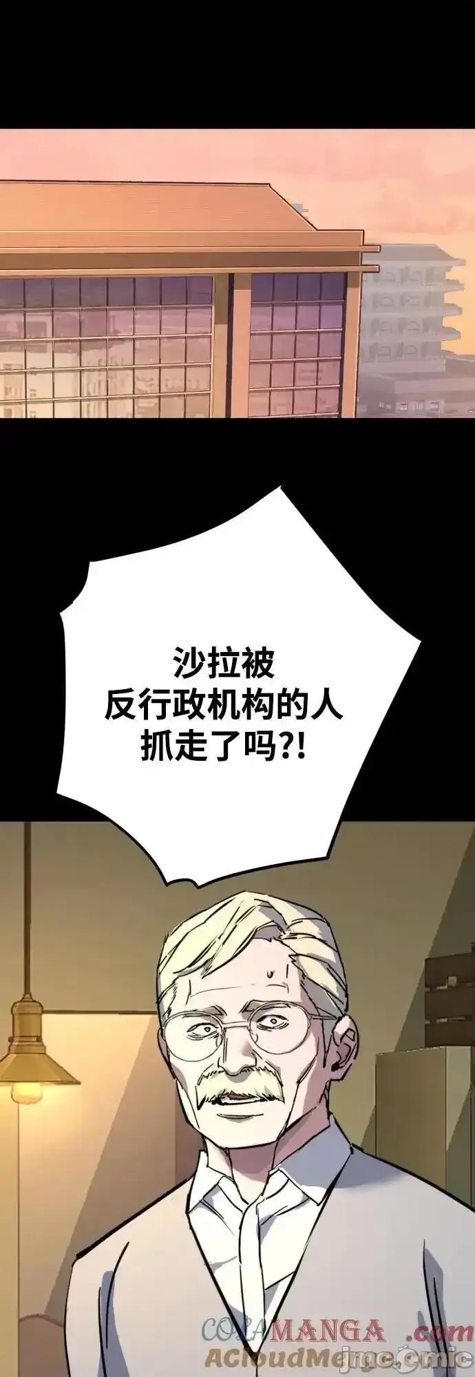 入学佣兵 少年佣兵_211 第64页