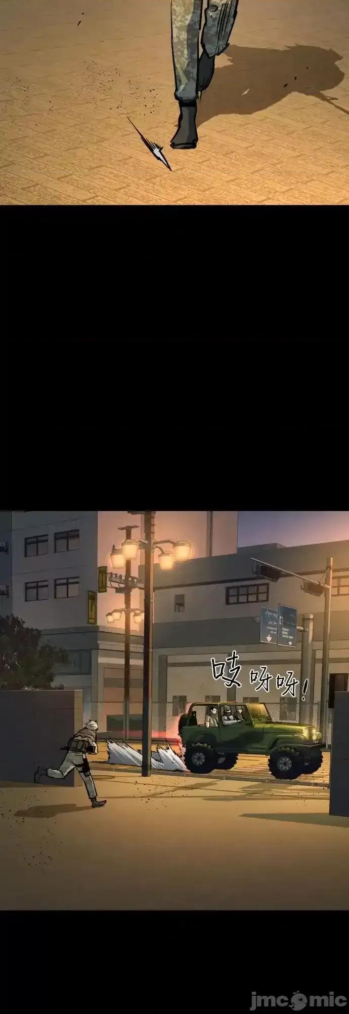 入学佣兵 少年佣兵_第212话 第3页
