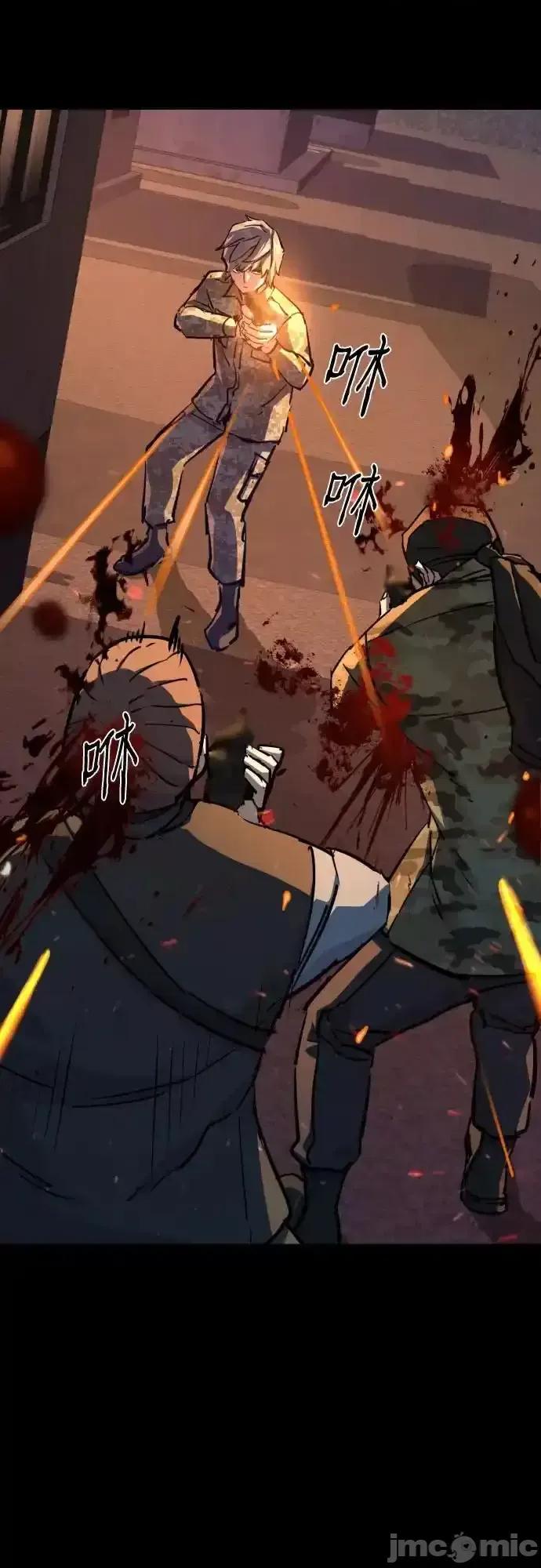 入学佣兵 少年佣兵_第212话 第30页