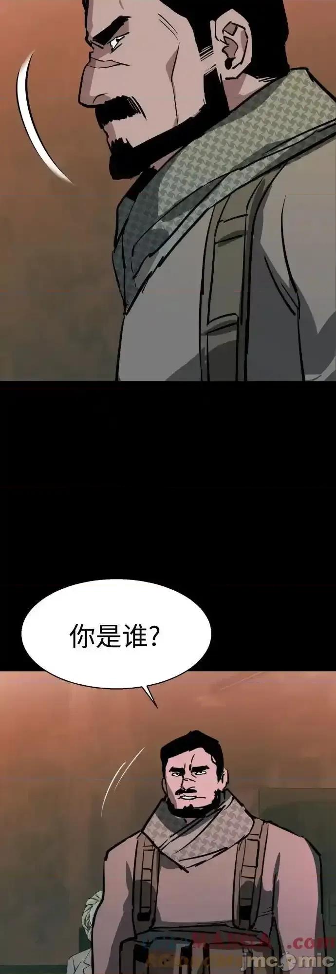 入学佣兵 少年佣兵_第212话 第61页