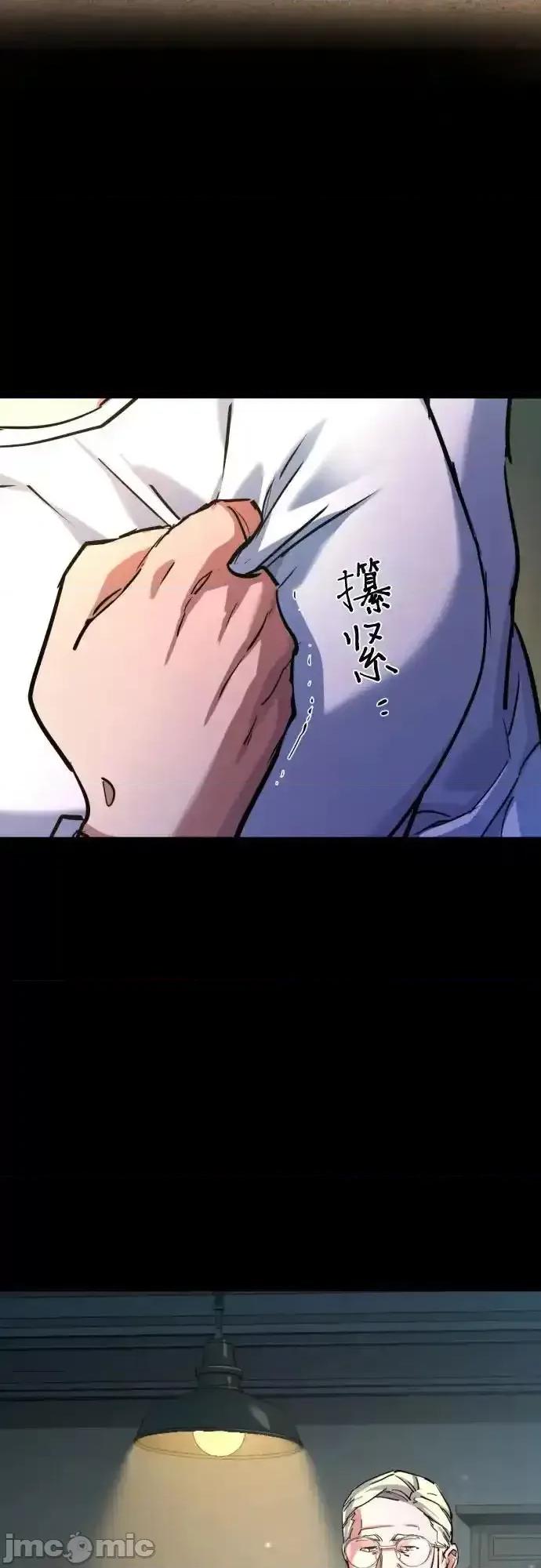 入学佣兵 少年佣兵_第213话 第54页