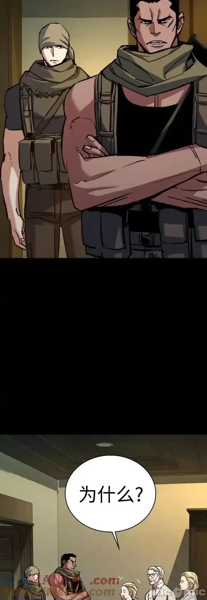 入学佣兵 少年佣兵_214 第4页