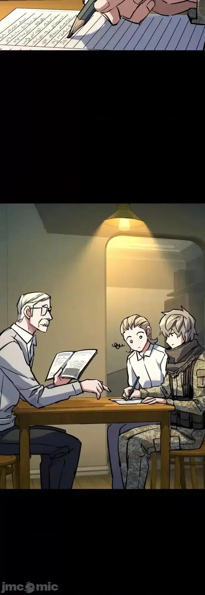 入学佣兵 少年佣兵_214 第32页