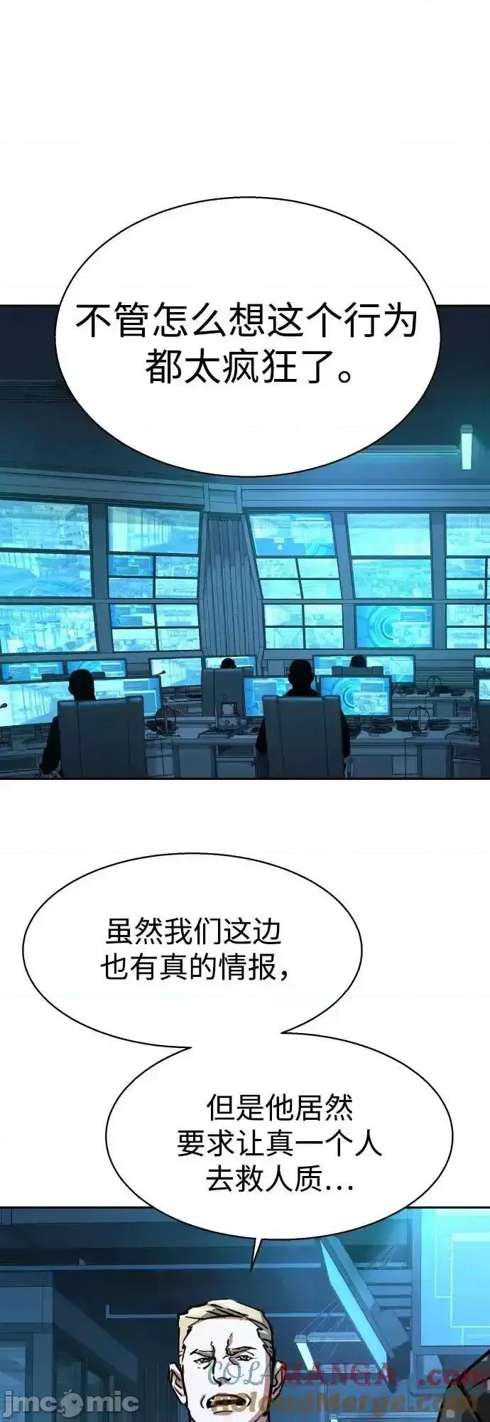 入学佣兵 少年佣兵_214 第40页