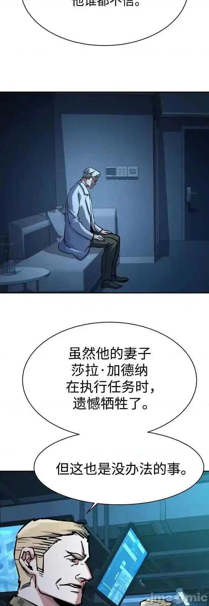 入学佣兵 少年佣兵_214 第42页