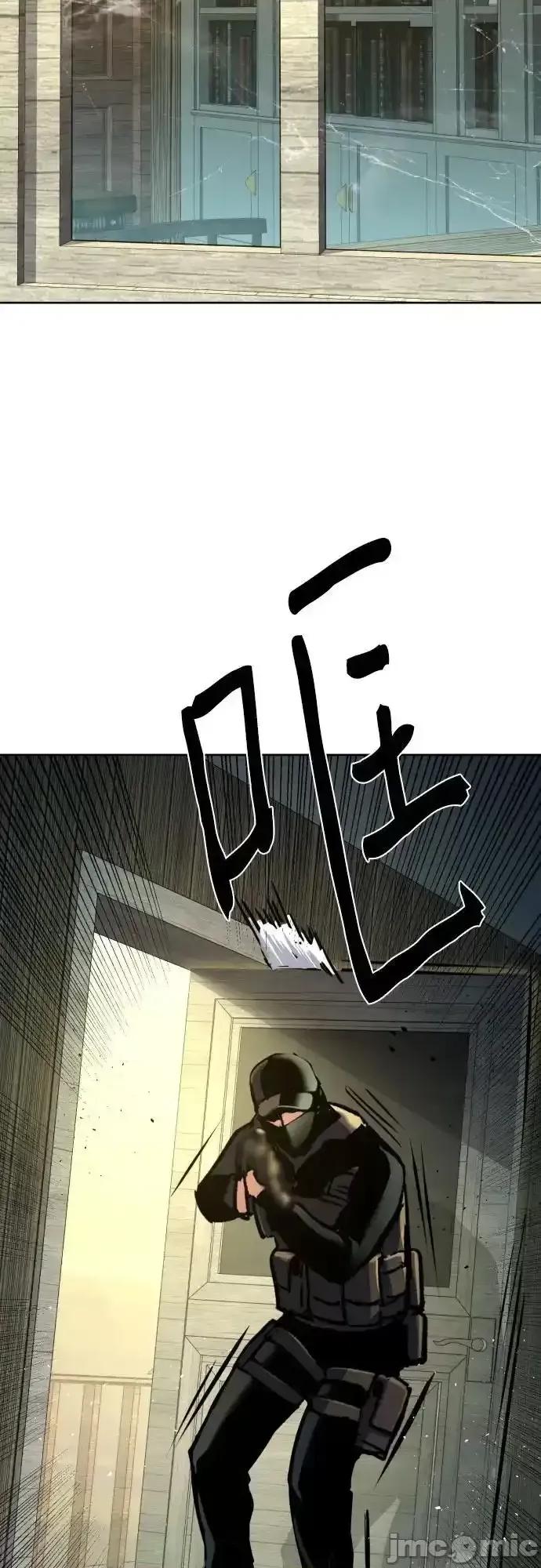 入学佣兵 少年佣兵_214 第53页