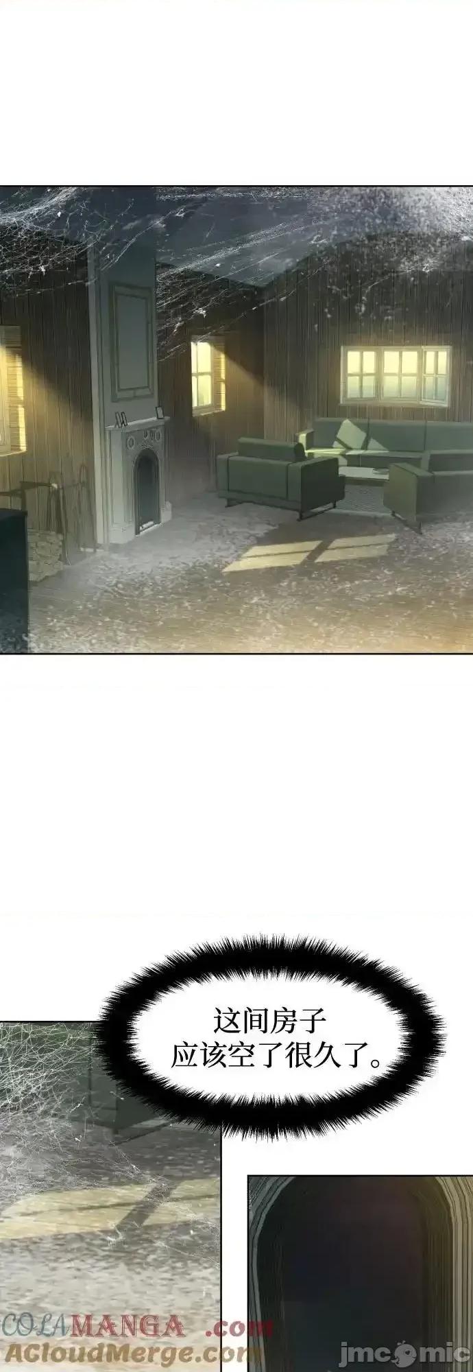 入学佣兵 少年佣兵_214 第55页