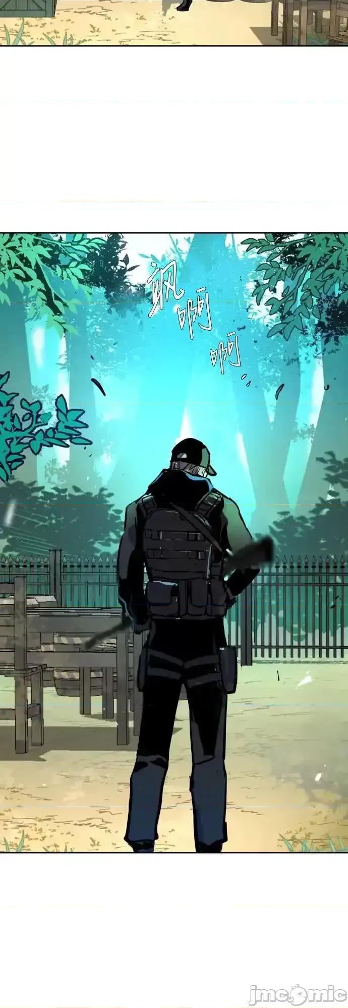 入学佣兵 少年佣兵_214 第63页