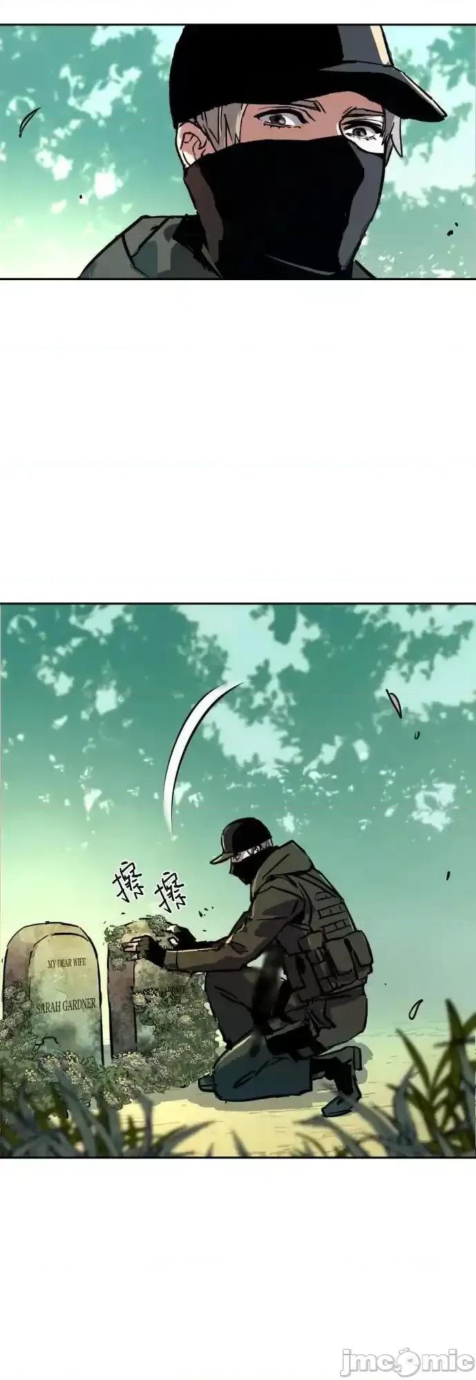 入学佣兵 少年佣兵_214 第68页