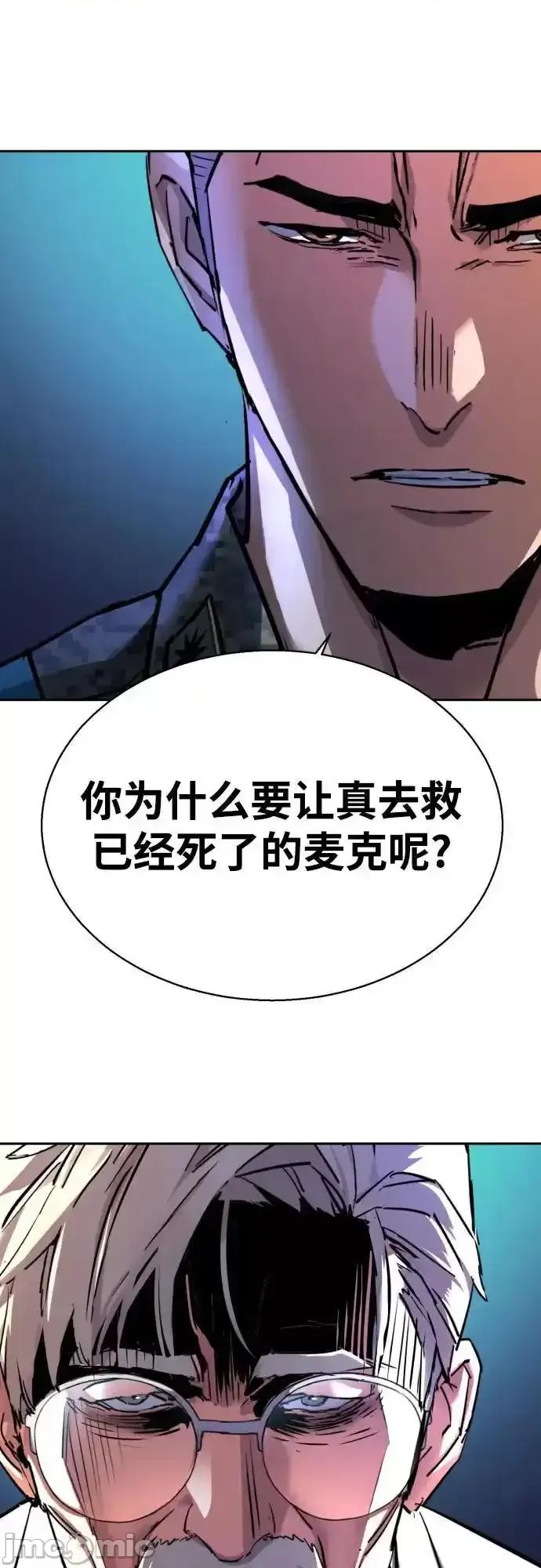 入学佣兵 少年佣兵_215 第30页