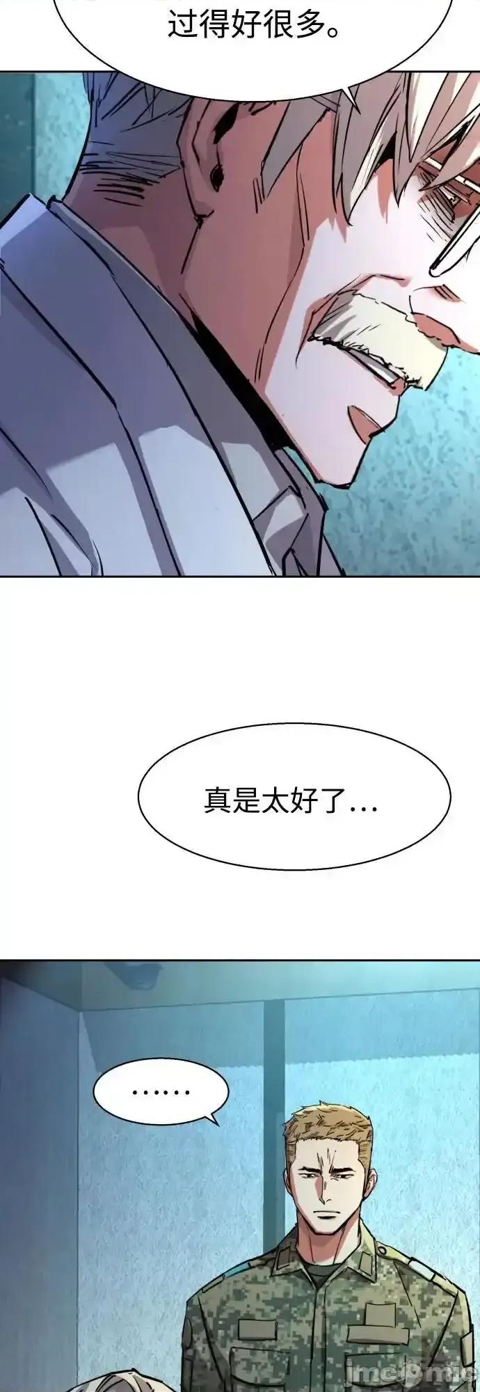 入学佣兵 少年佣兵_215 第33页