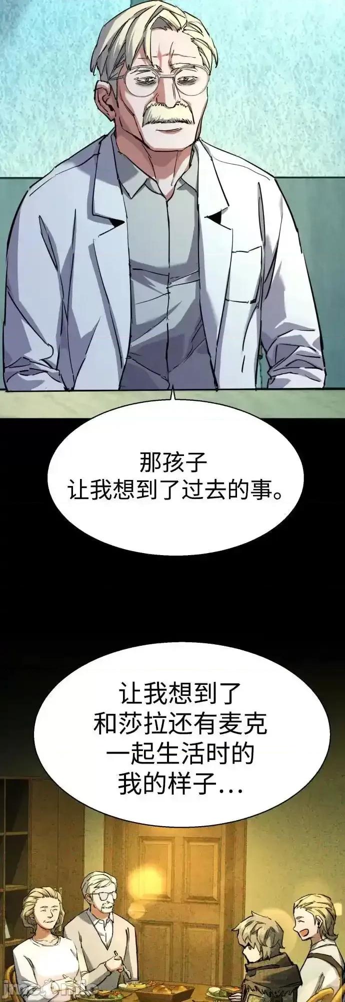 入学佣兵 少年佣兵_215 第42页