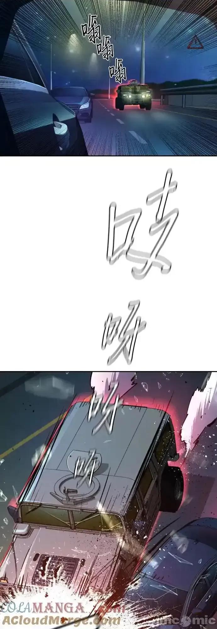 入学佣兵 少年佣兵_215 第55页
