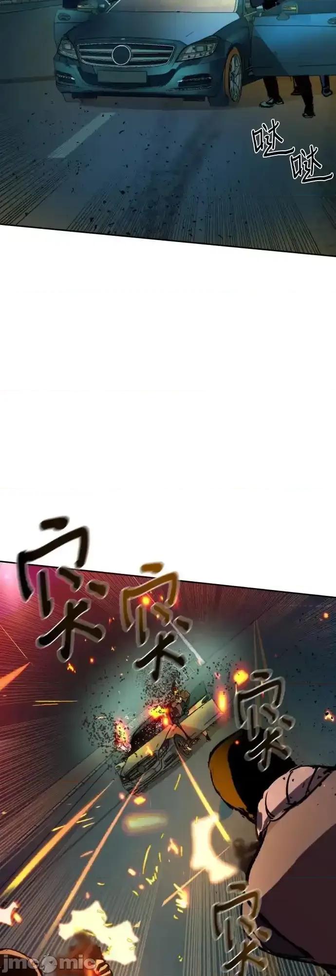 入学佣兵 少年佣兵_215 第60页