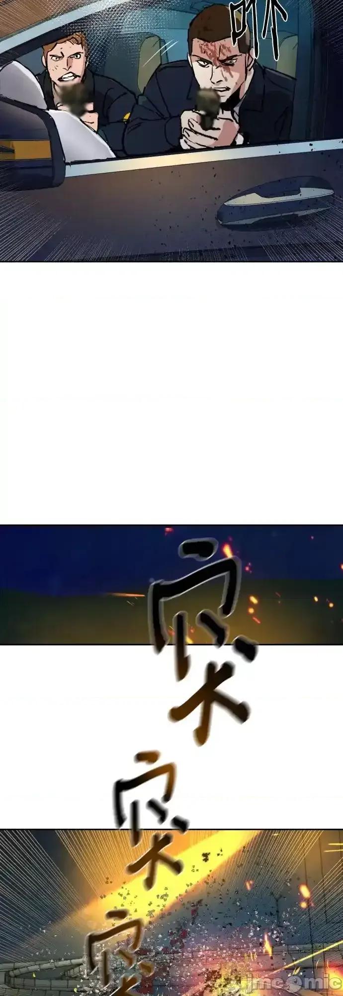 入学佣兵 少年佣兵_215 第63页