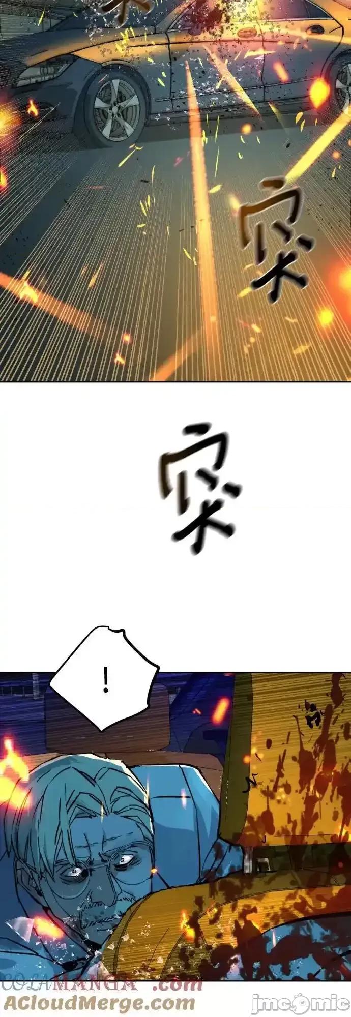 入学佣兵 少年佣兵_215 第64页