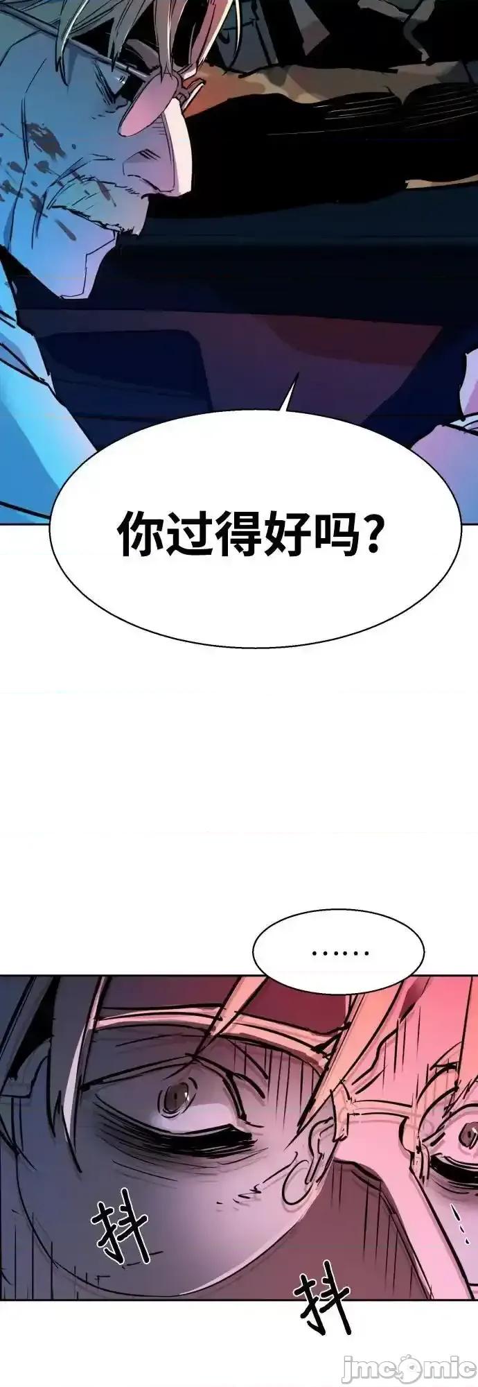 入学佣兵 少年佣兵_215 第68页