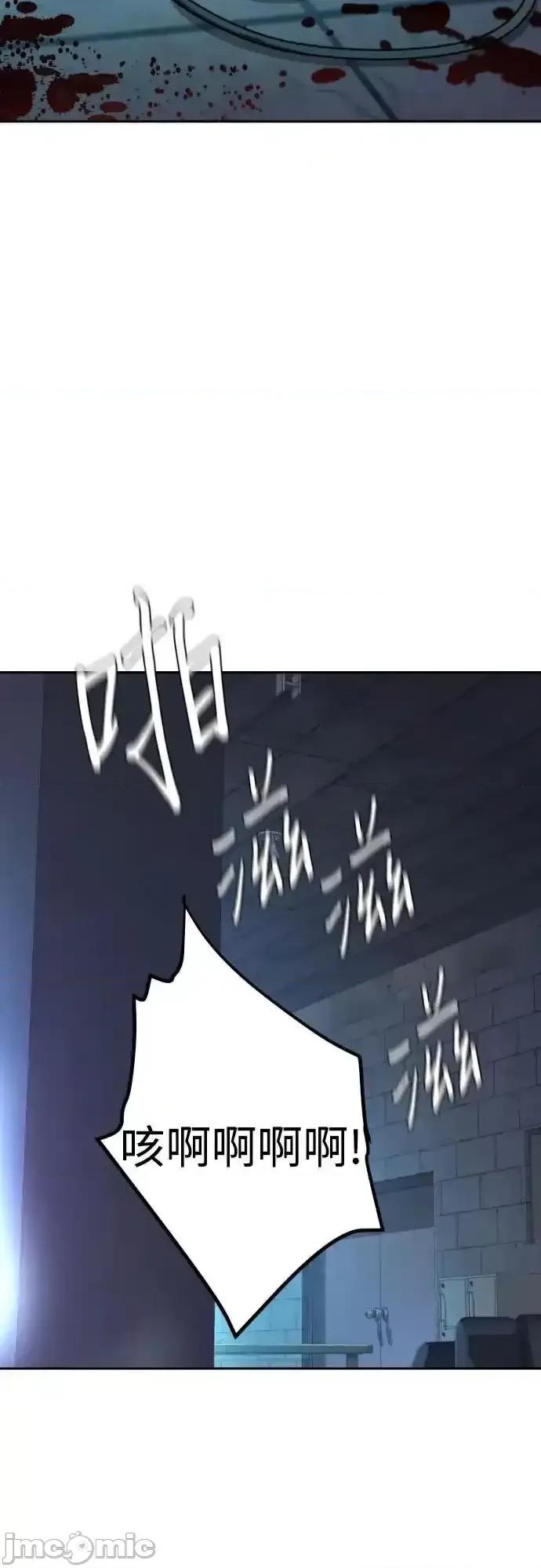 入学佣兵 少年佣兵_第216话 第3页