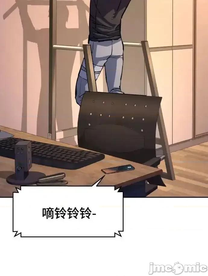 入学佣兵 少年佣兵_第216话 第21页