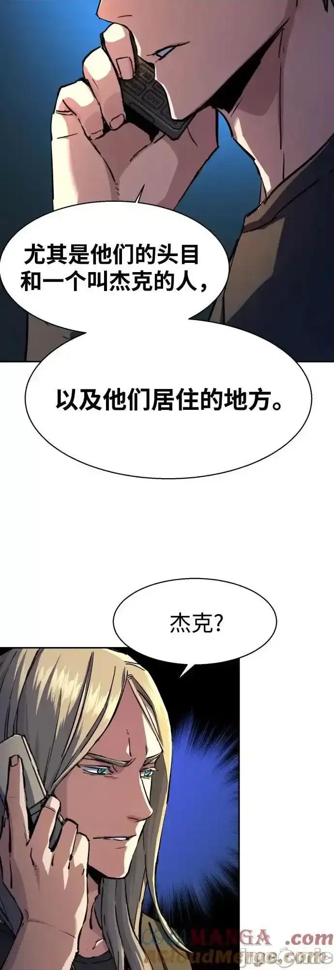 入学佣兵 少年佣兵_第216话 第40页