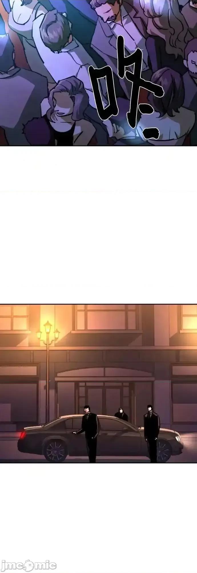 入学佣兵 少年佣兵_第216话 第53页
