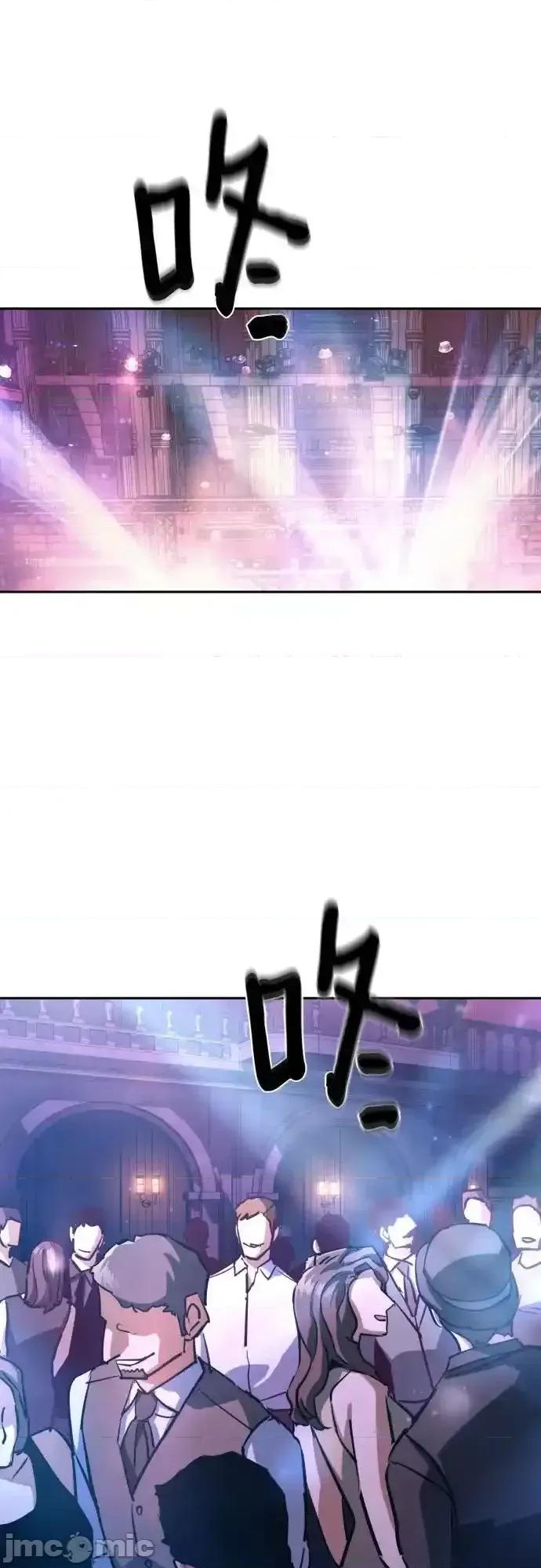 入学佣兵 少年佣兵_第216话 第60页