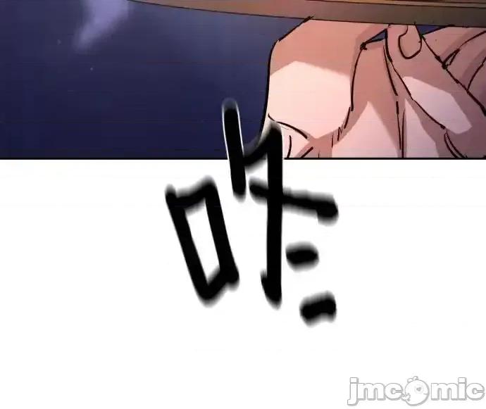 入学佣兵 少年佣兵_第216话 第63页