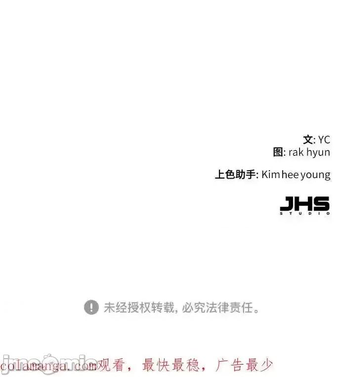 入学佣兵 少年佣兵_第216话 第66页