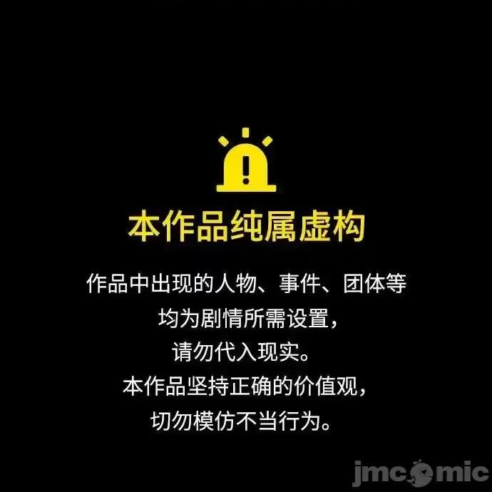 入学佣兵 少年佣兵_217 第1页