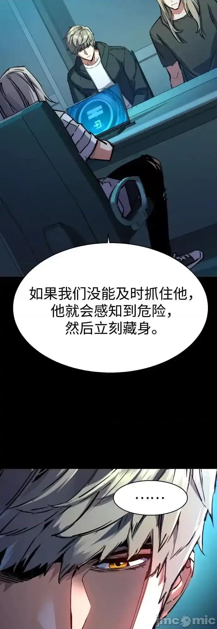 入学佣兵 少年佣兵_217 第7页