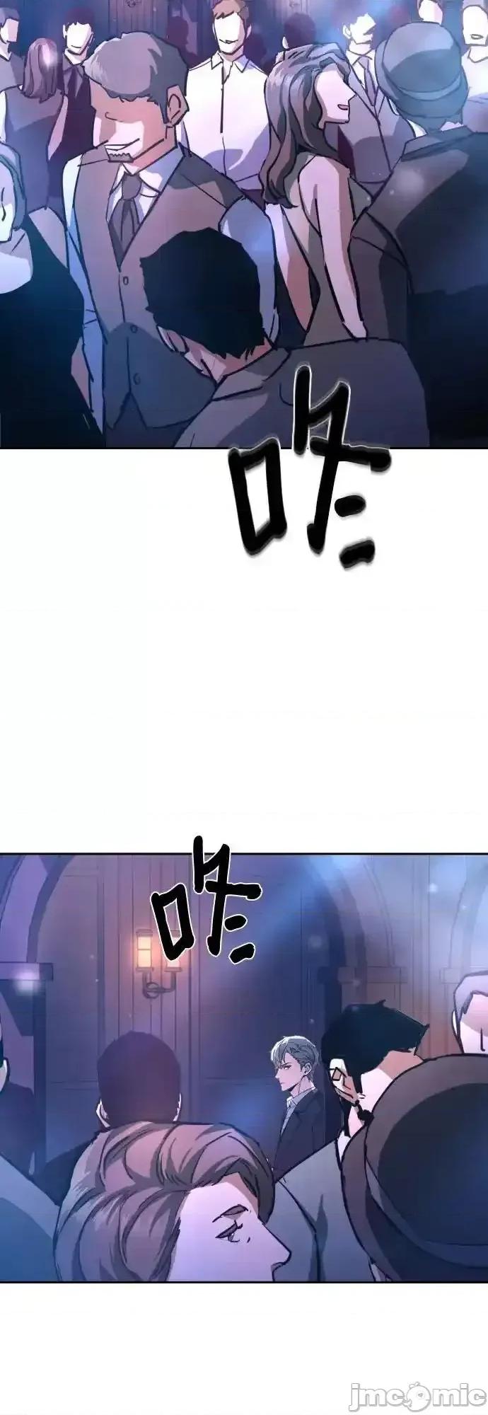 入学佣兵 少年佣兵_217 第10页