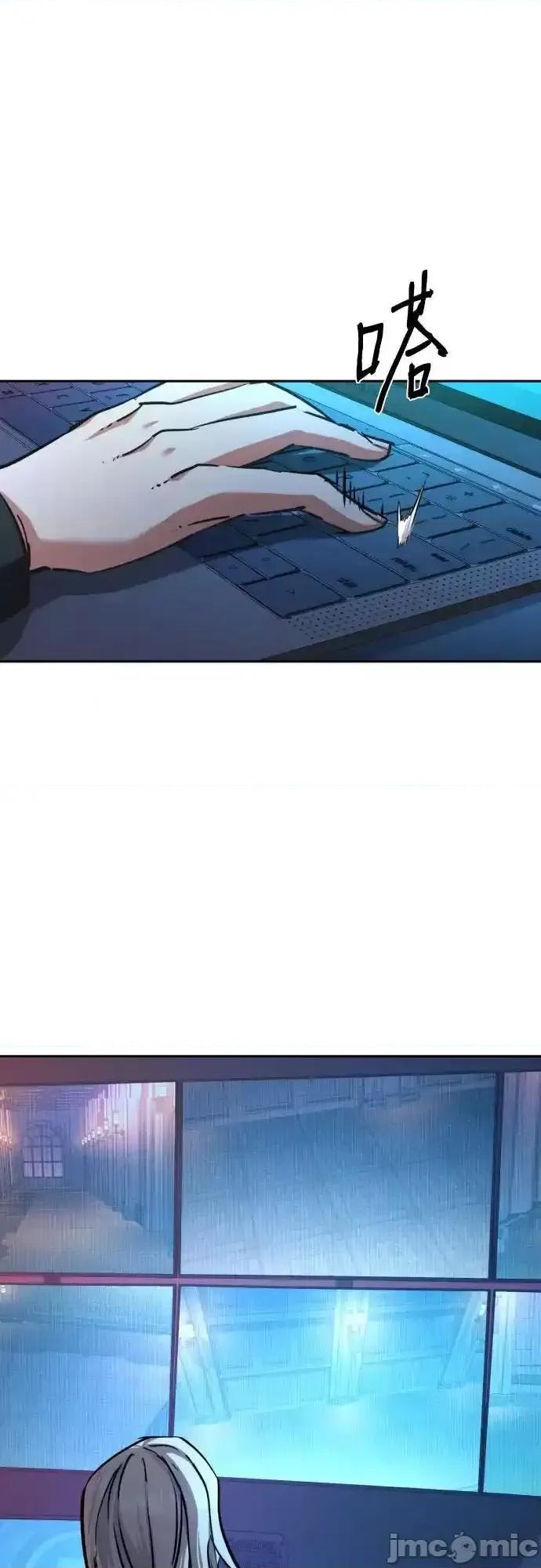 入学佣兵 少年佣兵_217 第14页