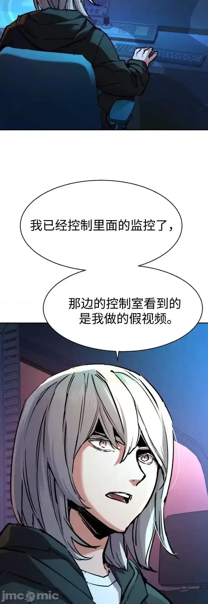 入学佣兵 少年佣兵_217 第15页