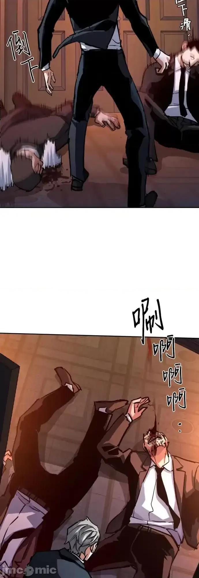 入学佣兵 少年佣兵_217 第27页
