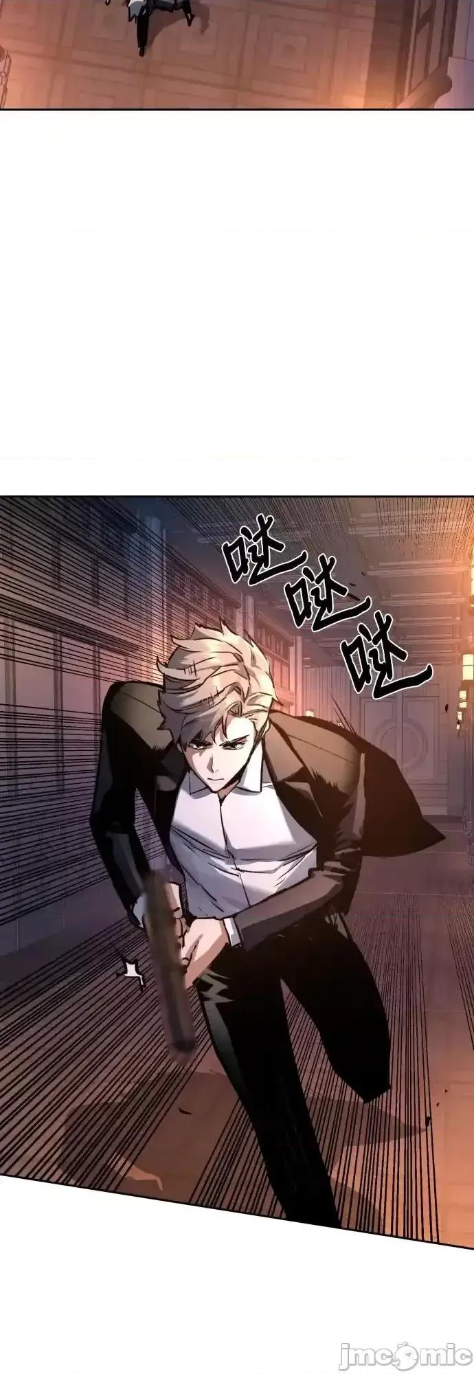 入学佣兵 少年佣兵_217 第36页