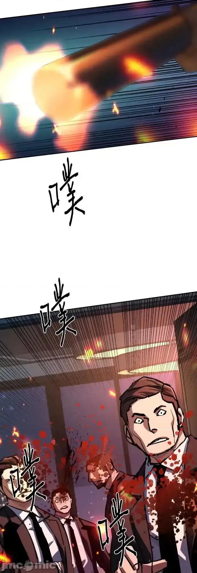 入学佣兵 少年佣兵_217 第39页