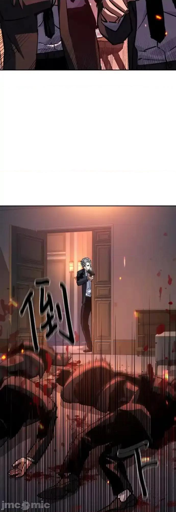 入学佣兵 少年佣兵_217 第40页