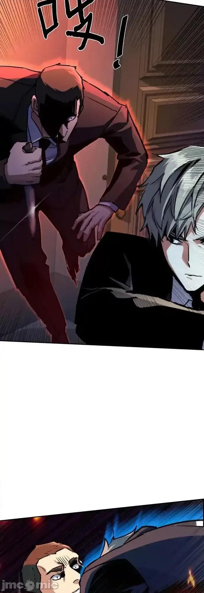 入学佣兵 少年佣兵_217 第42页