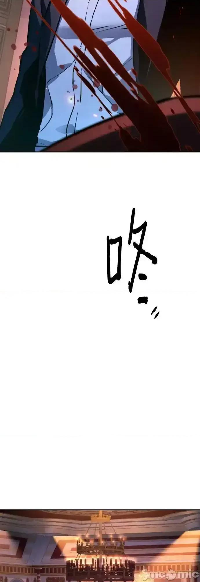 入学佣兵 少年佣兵_217 第44页