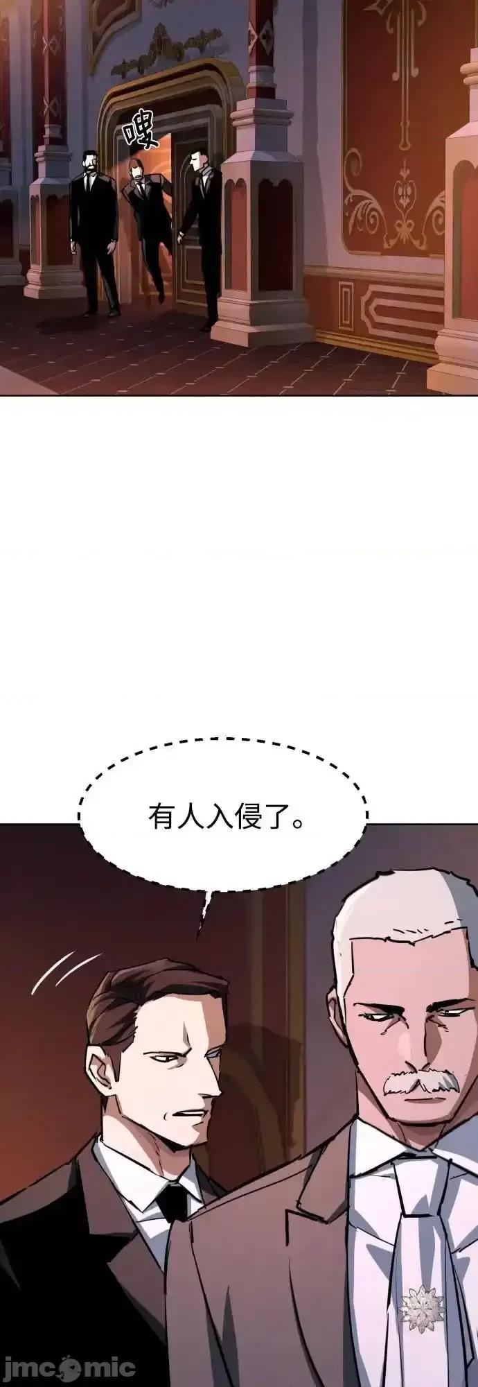 入学佣兵 少年佣兵_217 第49页