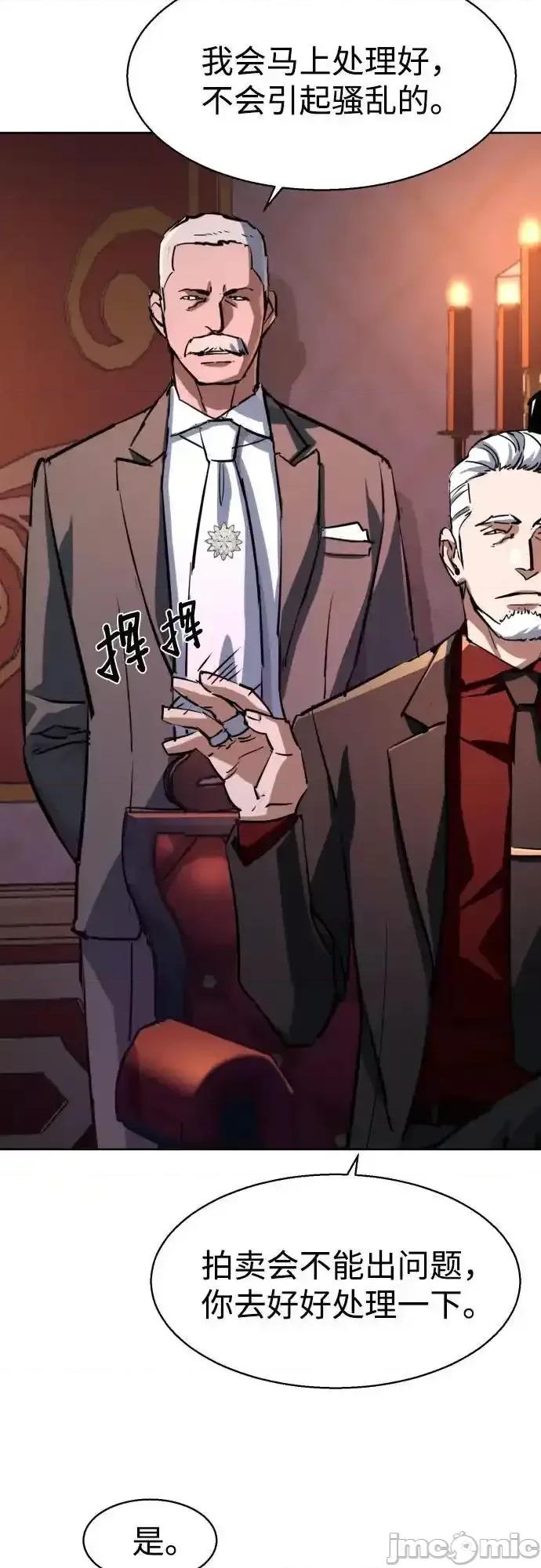 入学佣兵 少年佣兵_217 第51页