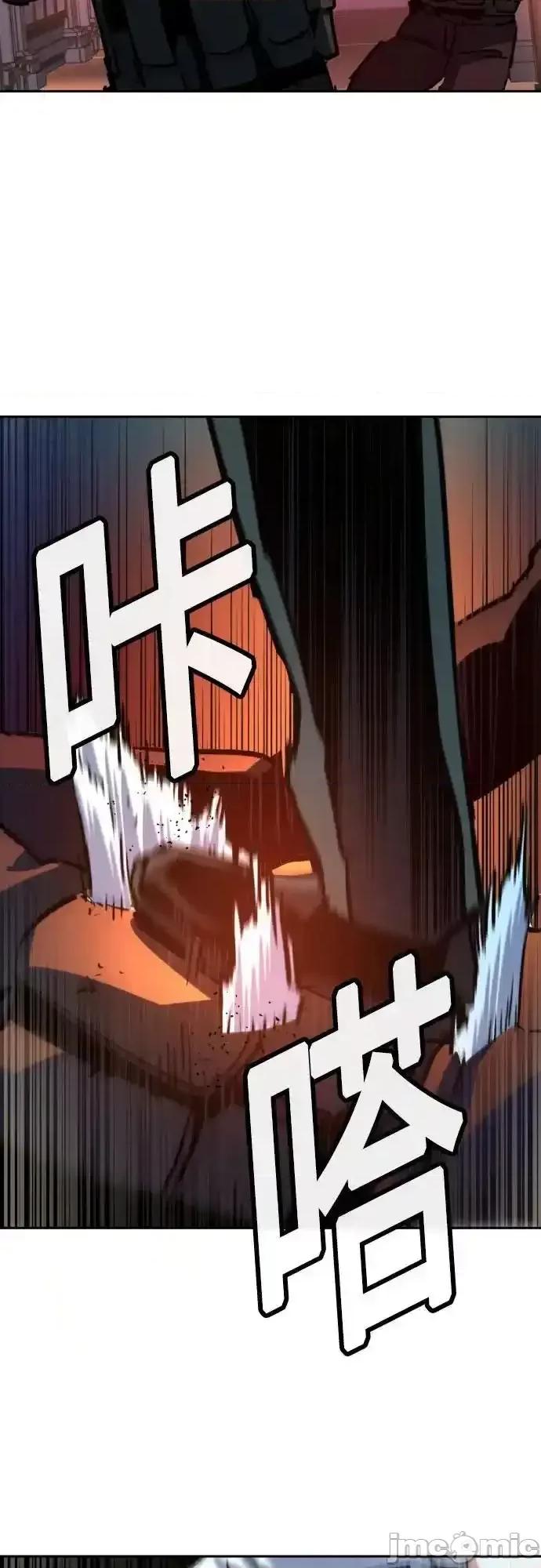 入学佣兵 少年佣兵_217 第55页