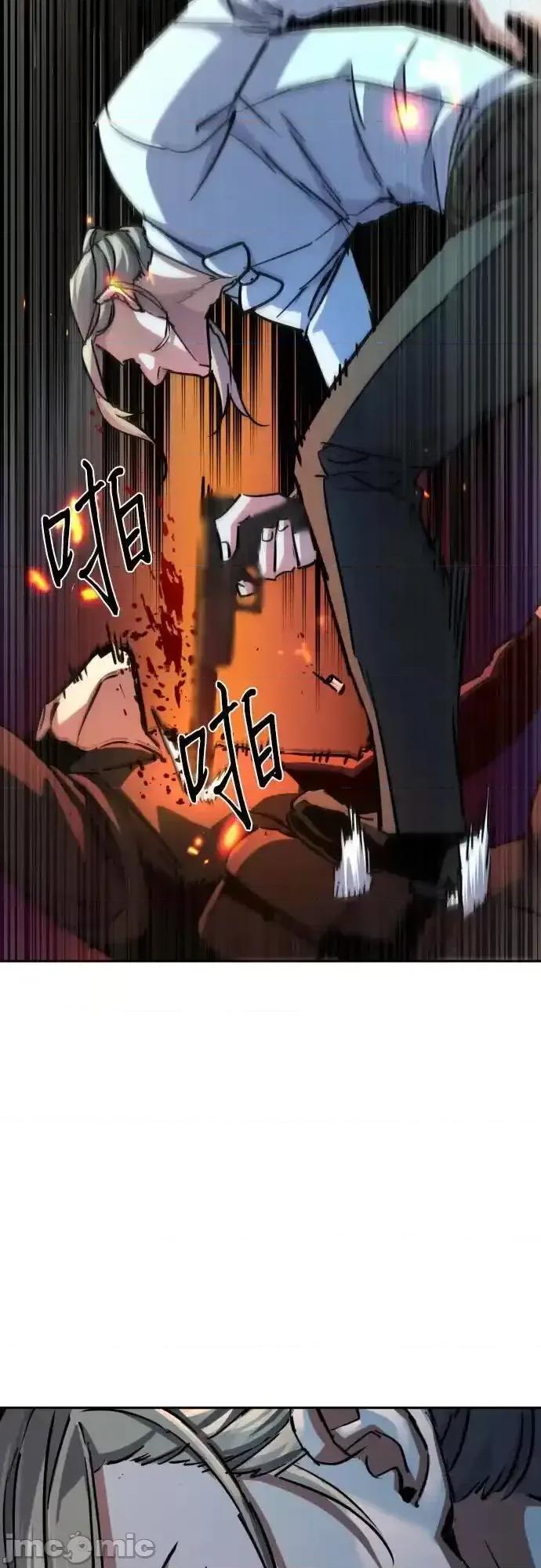 入学佣兵 少年佣兵_217 第56页