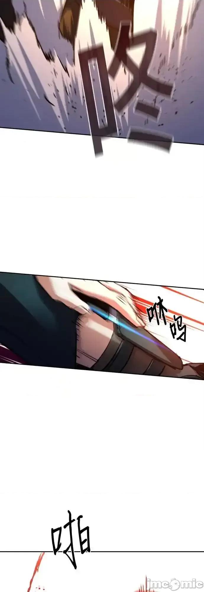 入学佣兵 少年佣兵_217 第64页