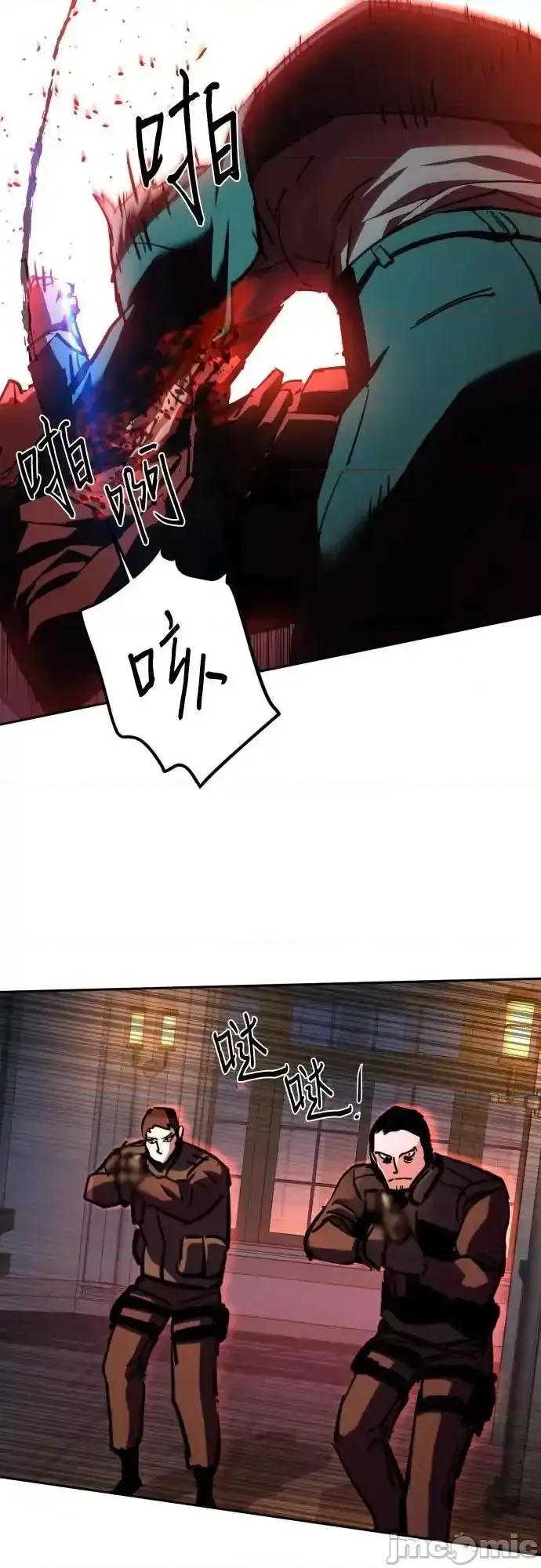 入学佣兵 少年佣兵_217 第65页
