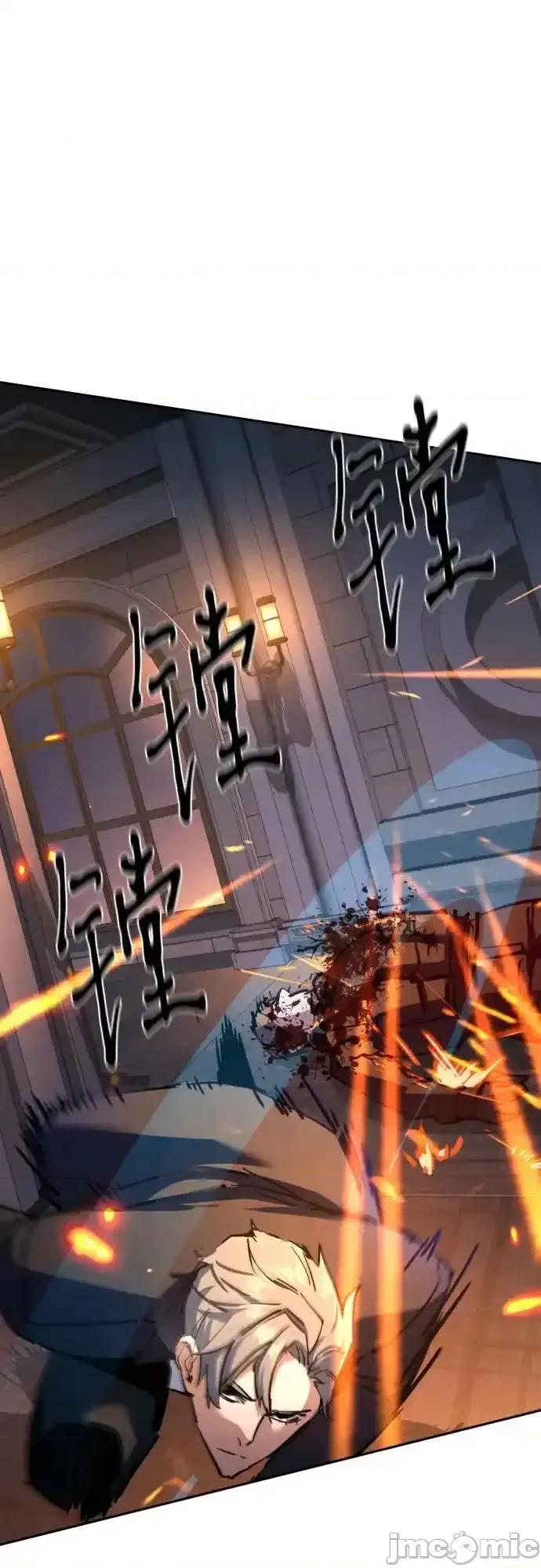 入学佣兵 少年佣兵_217 第66页