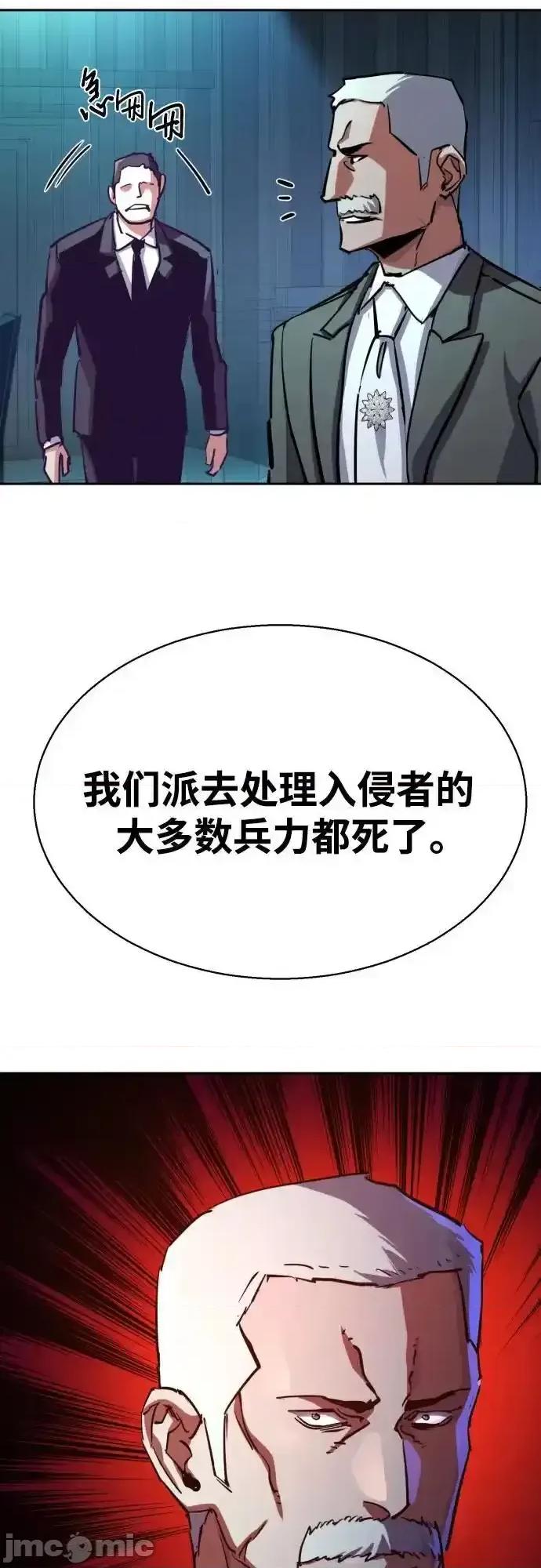 入学佣兵 少年佣兵_217 第74页