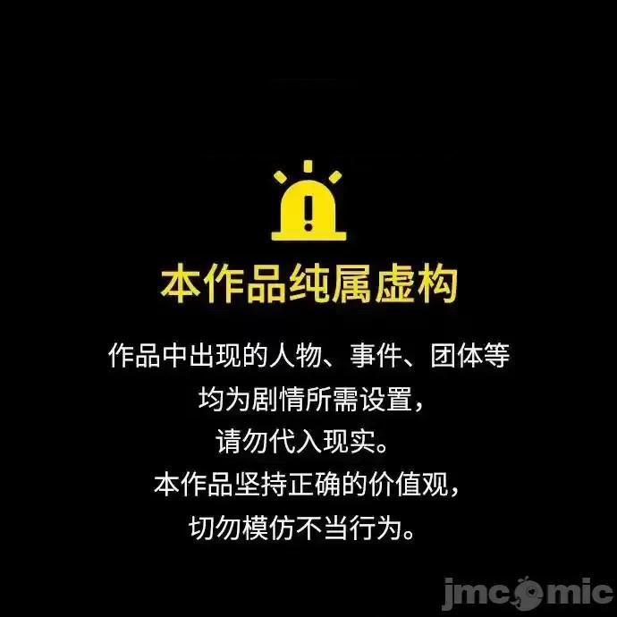 入学佣兵 少年佣兵_218 第1页