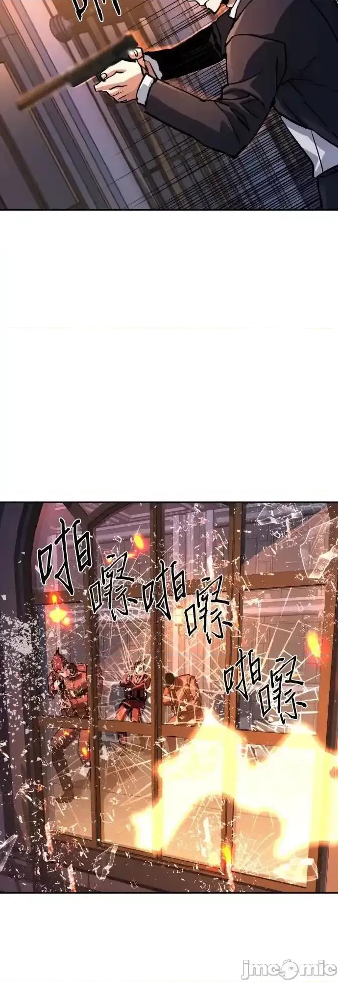入学佣兵 少年佣兵_218 第5页