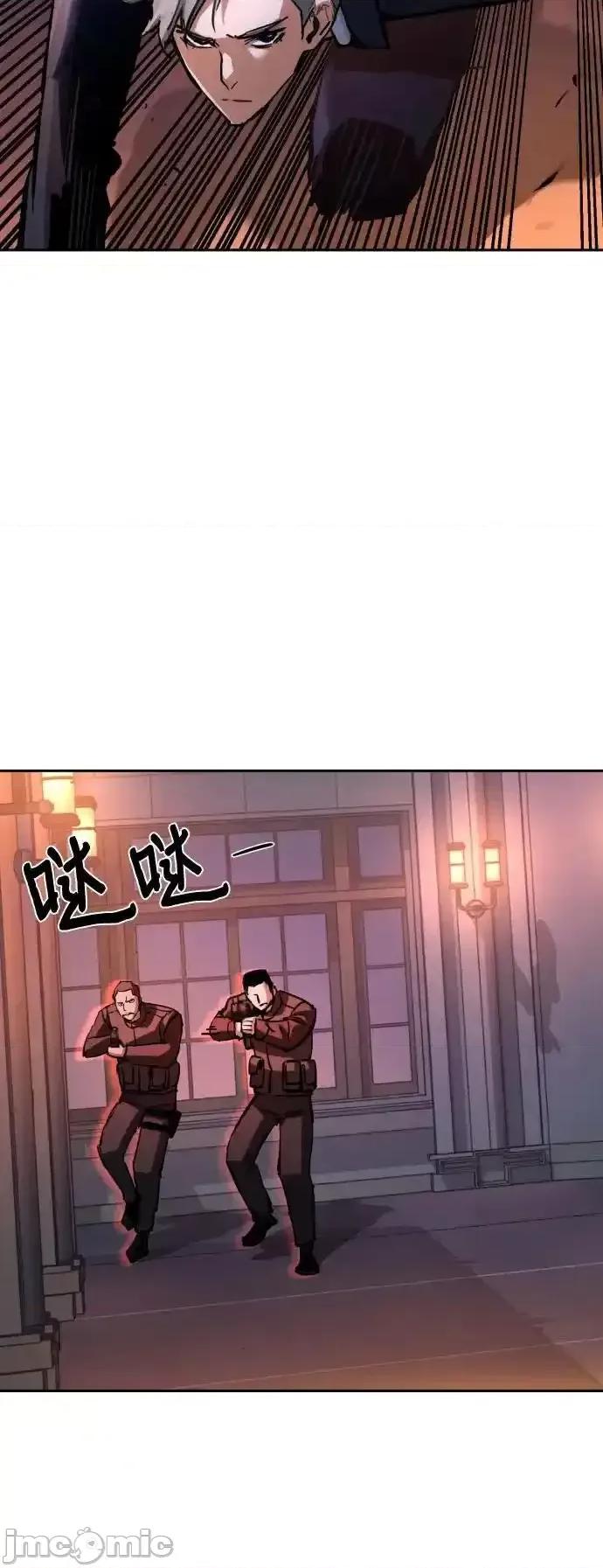 入学佣兵 少年佣兵_218 第8页